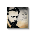 Load image into Gallery viewer, Chiropractic Poster: BJ Palmer Quote Canvas Wrap
